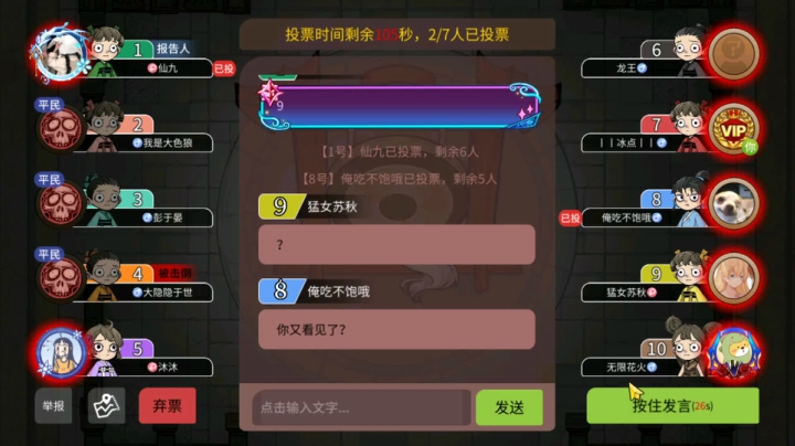 龙王专场03
