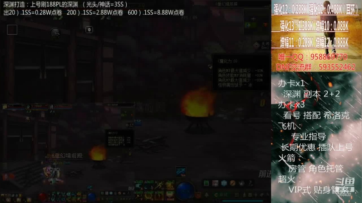 【2021-03-16 19点场】软Lan：在线深渊~ 希洛克~ 入坑指导~回坑打造