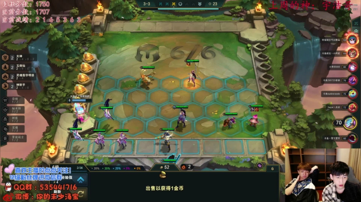 【2021-03-17 01点场】NB丶末少汤宝：大号冲前10，运营之王带你上分！