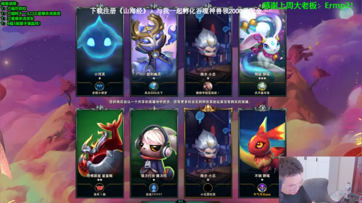 【2021-03-17 11点场】NB丶条皮兄弟：这把六福转三星奥恩打隐藏神器！！！