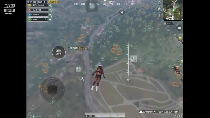 【2021-03-16 20点场】这是菠萝蜜喲呀：这是菠萝蜜喲呀直播间