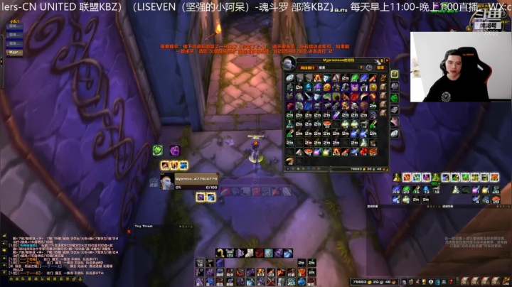 【2021-03-12 23点场】魔兽李佳琦：DK1永远的痛
