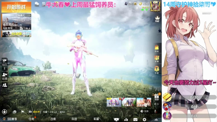 【2021-03-13 08点场】晴晴Coco：小笨蛋，想抓你成为我的人~