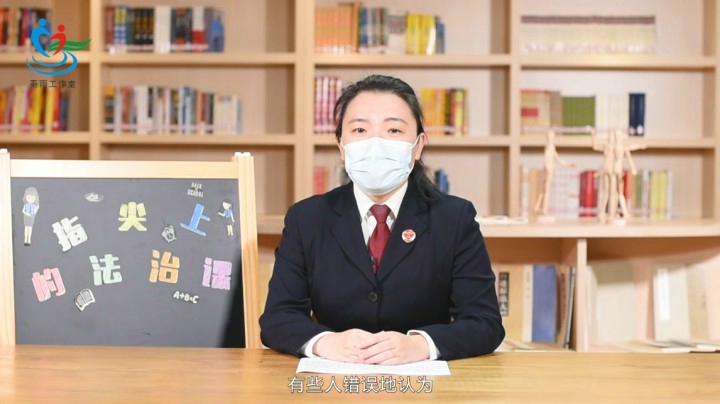 指尖上的法治课丨从“N号房”事件看网络安全那些事！