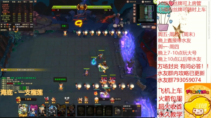 【2021-03-16 12点场】梦塔防芒果丶：芒果：别问 问就是勤奋！！！