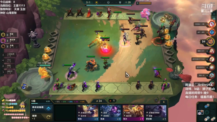 【2021-03-14 22点场】狮子的ak：努力要努力，我要变成万人迷！