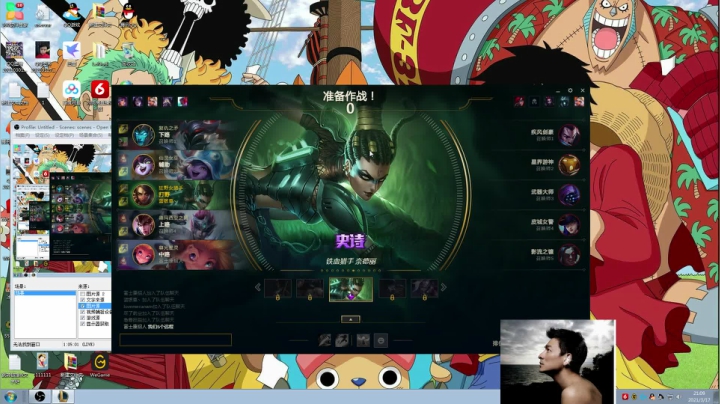 【英雄联盟】冰凡的精彩时刻 20210317 21点场