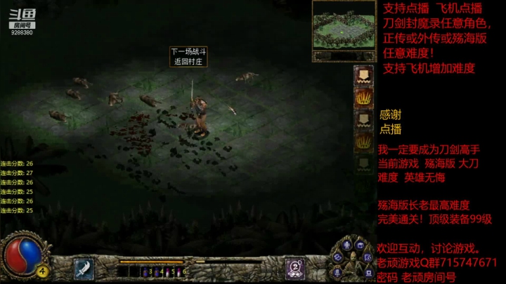 【怀旧游戏】我是老顽的精彩时刻 20210317 16点场