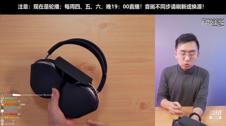 【数码科技】科技美学中国的精彩时刻 20210317 00点场