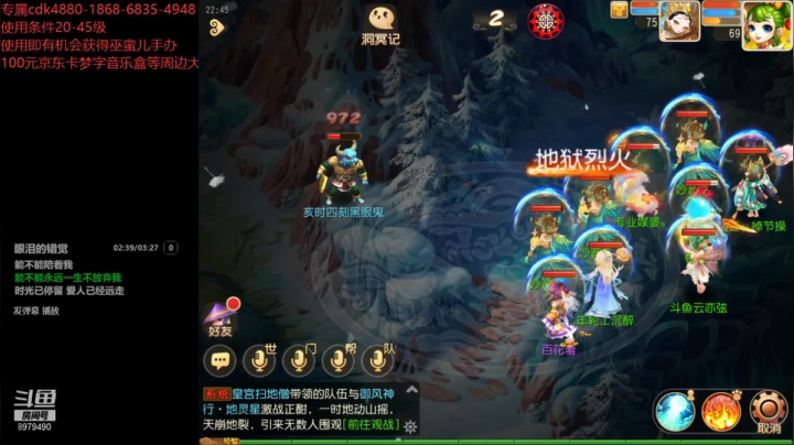 【2021-03-16 22点场】云亦弦：梦幻手游2021年依旧精彩