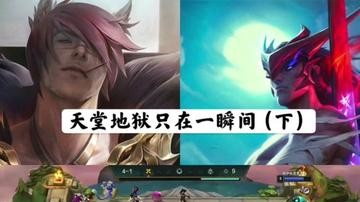 讲真，悲伤很大