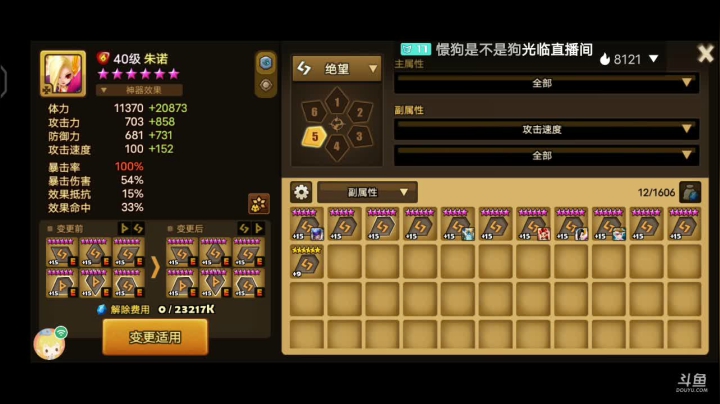 【2021-03-14 14点场】璟阳c：敬业先锋璟阳子