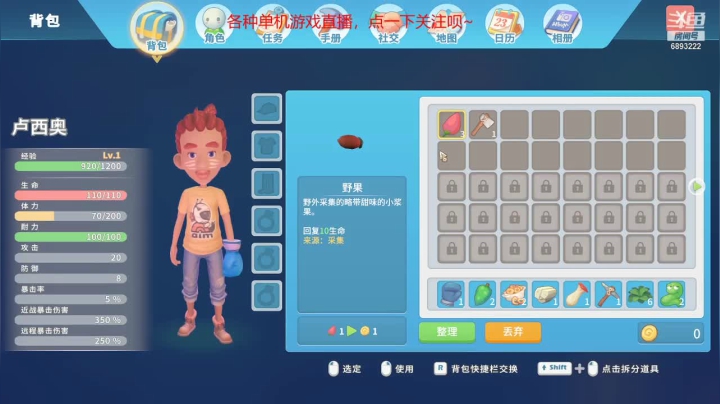 【2021-03-17 21点场】硕大的粒粒丶：努力生存的一个老猫