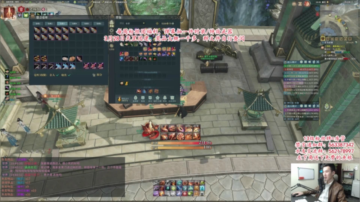 【2021-03-16 18点场】老杨怪：伤害毛不到，宁愿不过本