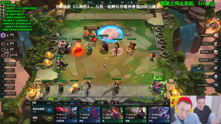 【2021-03-17 15点场】NB丶条皮兄弟：这把六福蛮三刀奥恩打隐藏神器！！！
