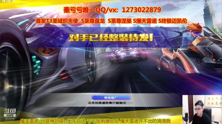 【2021-03-17 18点场】圆梦大师丶秦珂：秦亏亏：7点顶级T2白龙马搞起