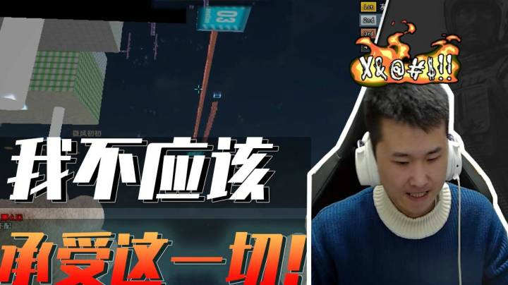 穿越火线：今天不拍桌子了，键盘便宜些