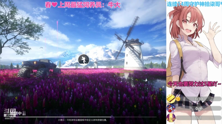 【2021-03-16 23点场】晴晴Coco：可爱且憨，枪刚且甜❤点进来吧~