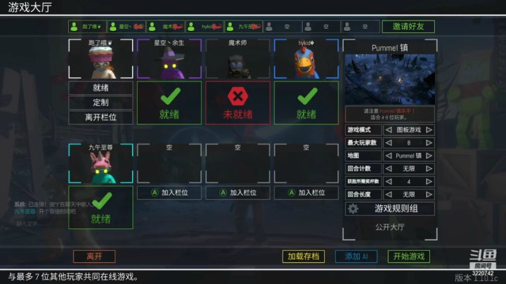 【揍击派对】长腿阿喂的精彩时刻 20210310 23点场