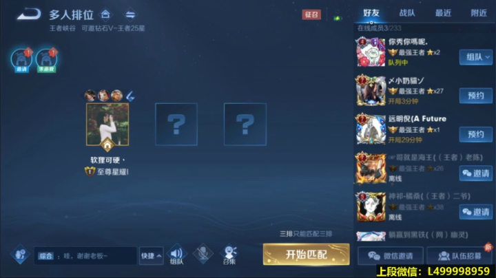 【2021-03-17 05点场】大魔王夏天天丶：单排心态放好意识拿出来。大家早上好