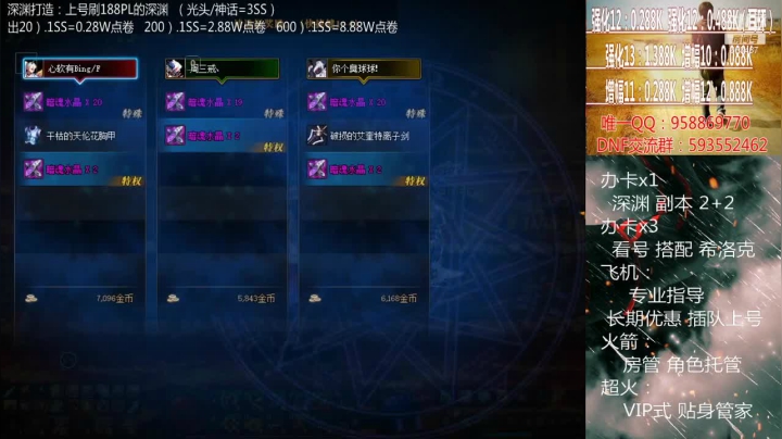 【2021-03-16 13点场】软Lan：在线深渊~ 希洛克~ 入坑指导~回坑打造