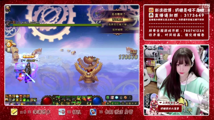 【2021-03-07 05点场】奶糖是喵不是糖：奶糖：深渊 团本  每日不排队啦~