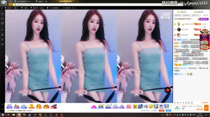 【2021-03-16 21点场】擦擦哥哥丶：女神擦擦开播啦~