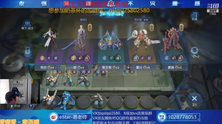 6战6稷成功吃鸡~