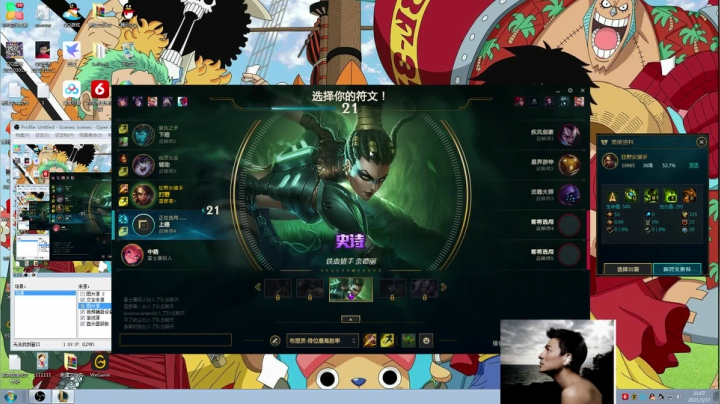【英雄联盟】冰凡的精彩时刻 20210317 21点场