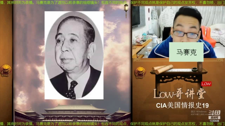 【文化】都说我名字很LOW的精彩时刻 20210317 07点场