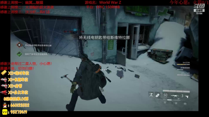 【2021-03-15 21点场】疯狂的王大锤：中年人的末世生活！