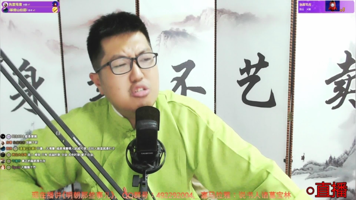 【2021-03-15 20点场】说书人诸葛宝林：一周至少五天书，少说一天我是猪~skr~