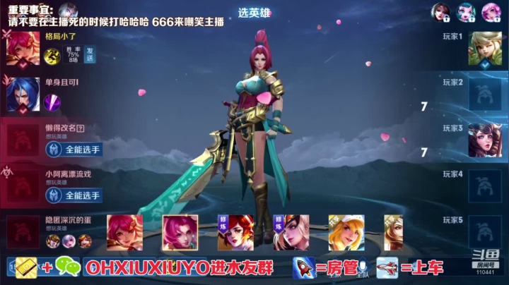【2021-03-16 22点场】正义的番茄酱：边路小可爱唷