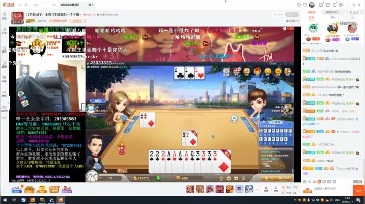 【2021-03-17 00点场】小马猴水水：双倍亲密度上限
