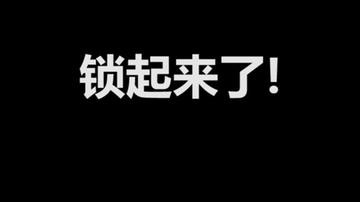 二楼的sakula 不用喷子也能五杀！