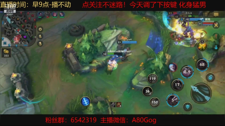 【2021-03-17 20点场】80God：全能讲师钻石局为您分析！