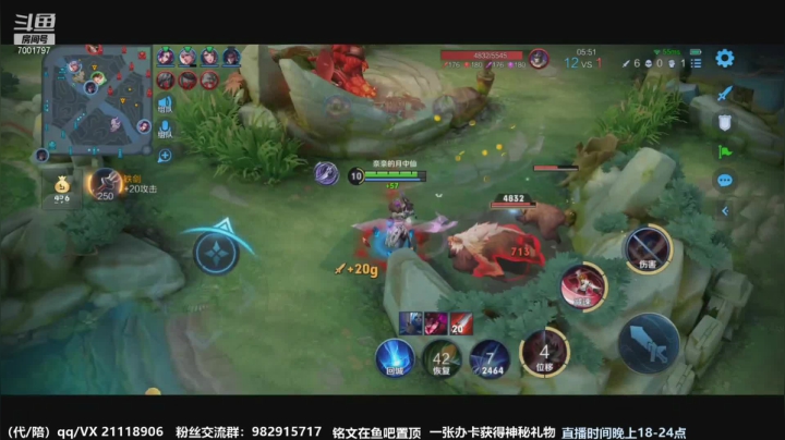 【2021-03-17 19点场】月中仙zs：国服第一李白进来学技术