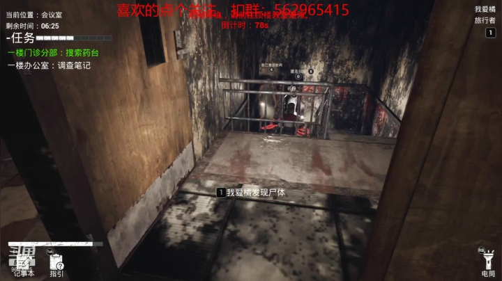 橘子蘸盐的精彩时刻 20210316 21点场