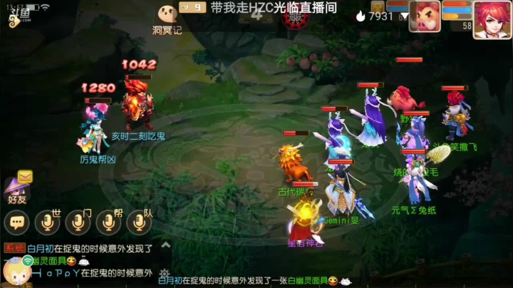 【2021-03-17 13点场】笑撒飞：双平台：冰糖葫芦