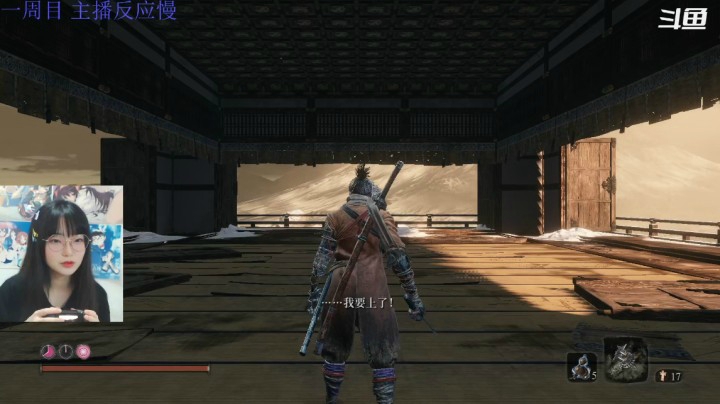 【大月牙】《只狼：影逝二度》一周目义父