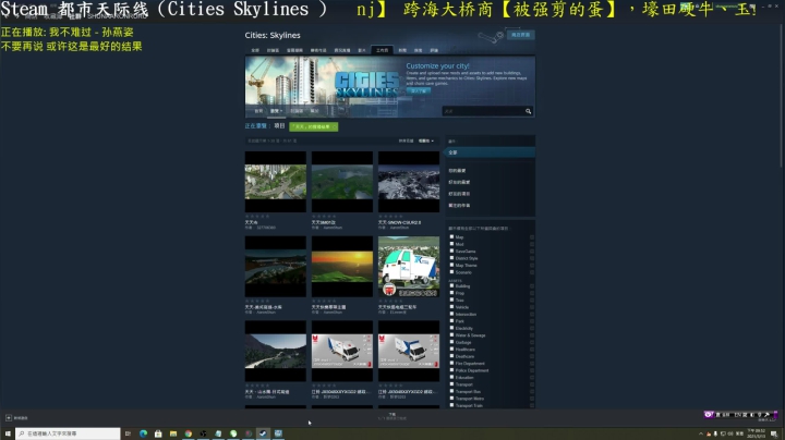 【2021-03-13 21点场】天天快樂天天：别人的天际线！加班修图