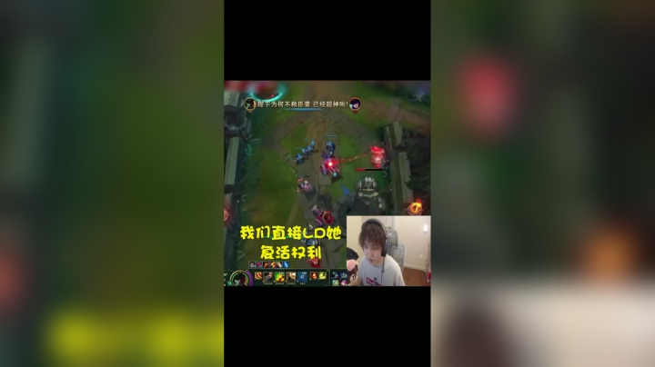 爆炸大招流船长：“你点桶点的很爽吗？