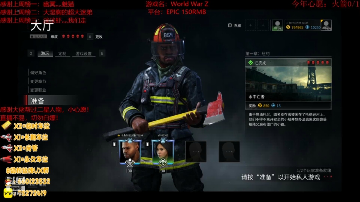 【2021-03-15 17点场】疯狂的王大锤：中年人的末世生活！