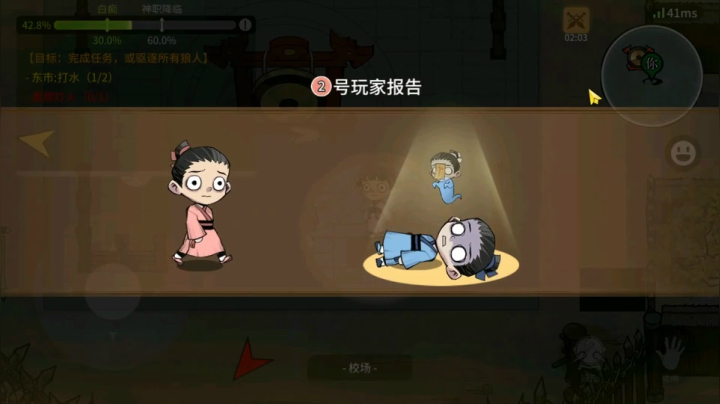这4当狼号稳