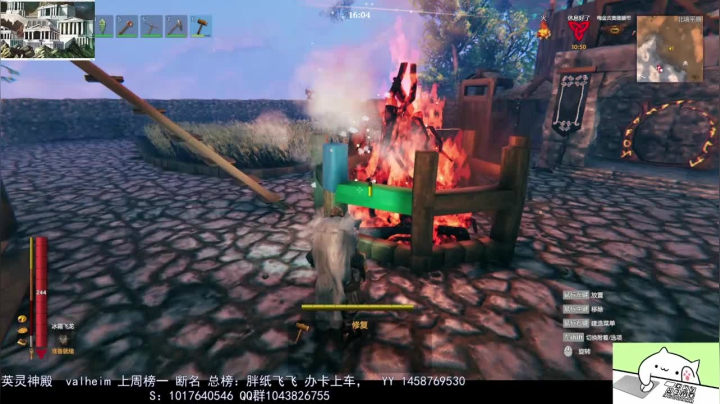 【2021-03-17 20点场】三时小周每娘娘：在奥丁的地盘造雅典娜神殿，天平宫了