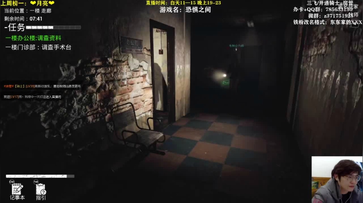 【2021-03-16 22点场】火星东某人：【东东】❤第一次玩恐怖游戏！！！❤