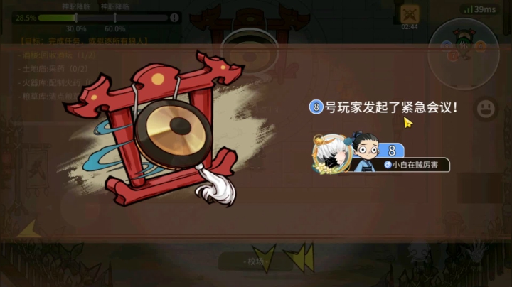 龙王1