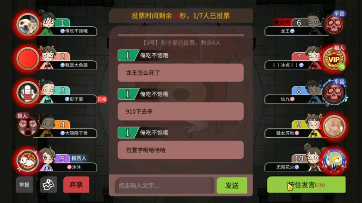 龙王专场04