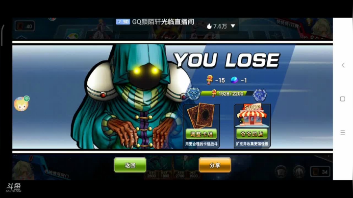 【2021-03-17 06点场】瑾萱吖丫：进来你就走不了了哦！