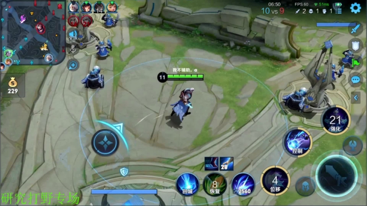 【王者荣耀】骚白的精彩时刻 20210317 21点场